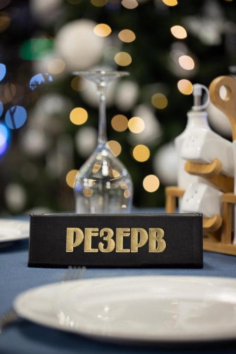 . Отель Тройка. Красная Поляна