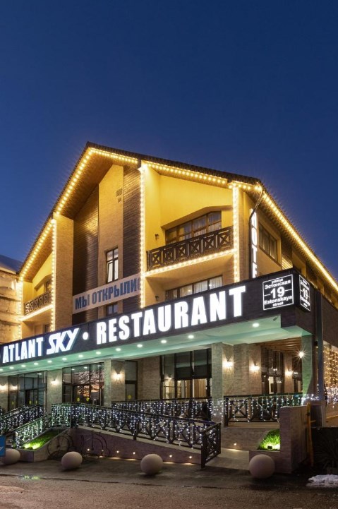 . Отель Тройка. Красная Поляна