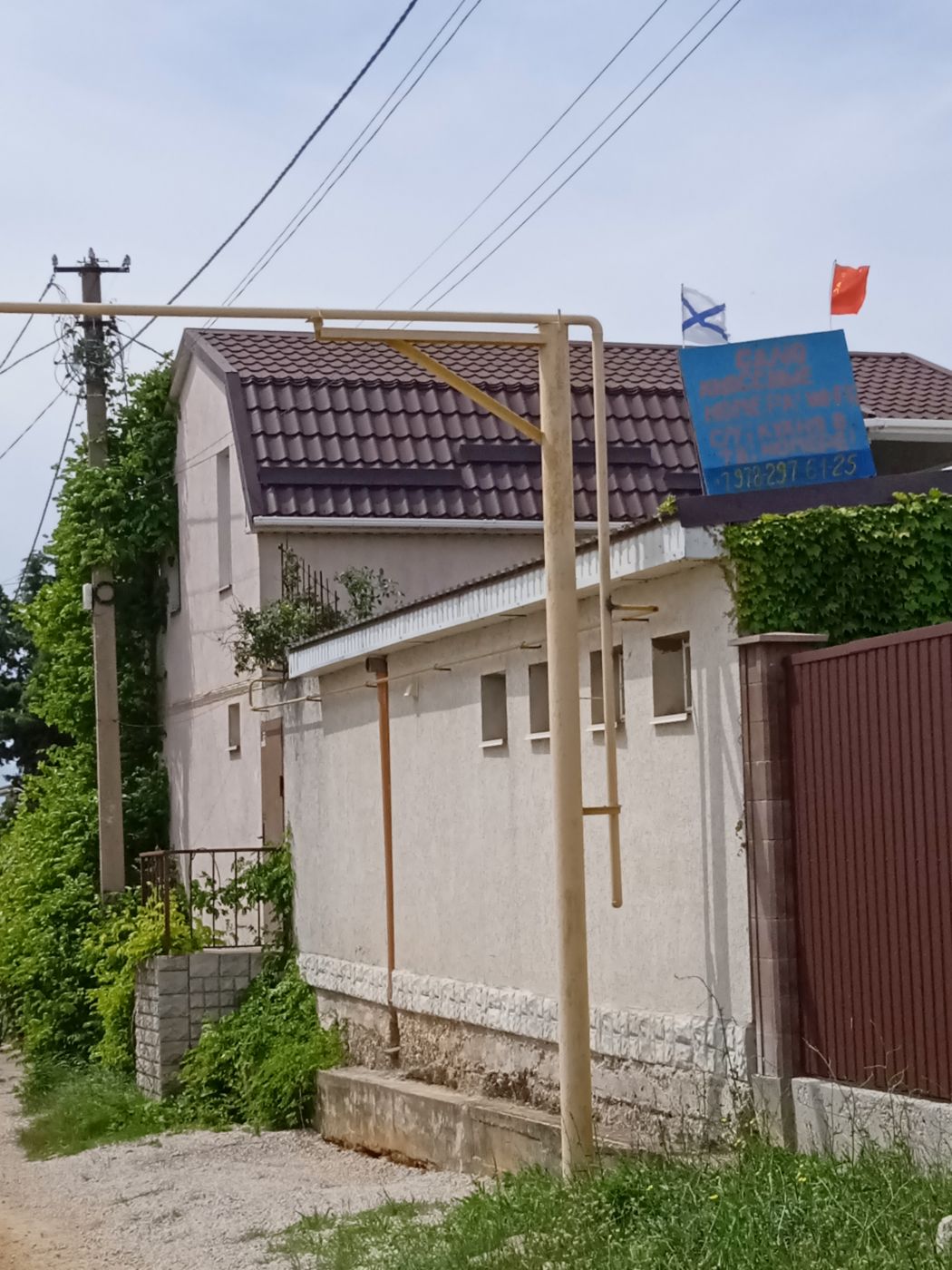 . Гостевой дом "Ирина". Крым - частный сектор