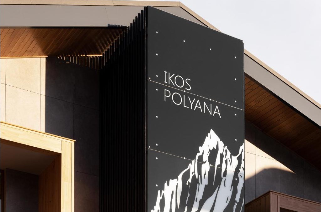 . Отель Отель Ikos Polyana. Красная Поляна