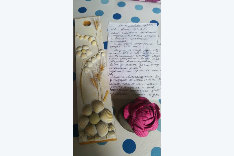 . Частный сектор На Ростовской 181. Ейск