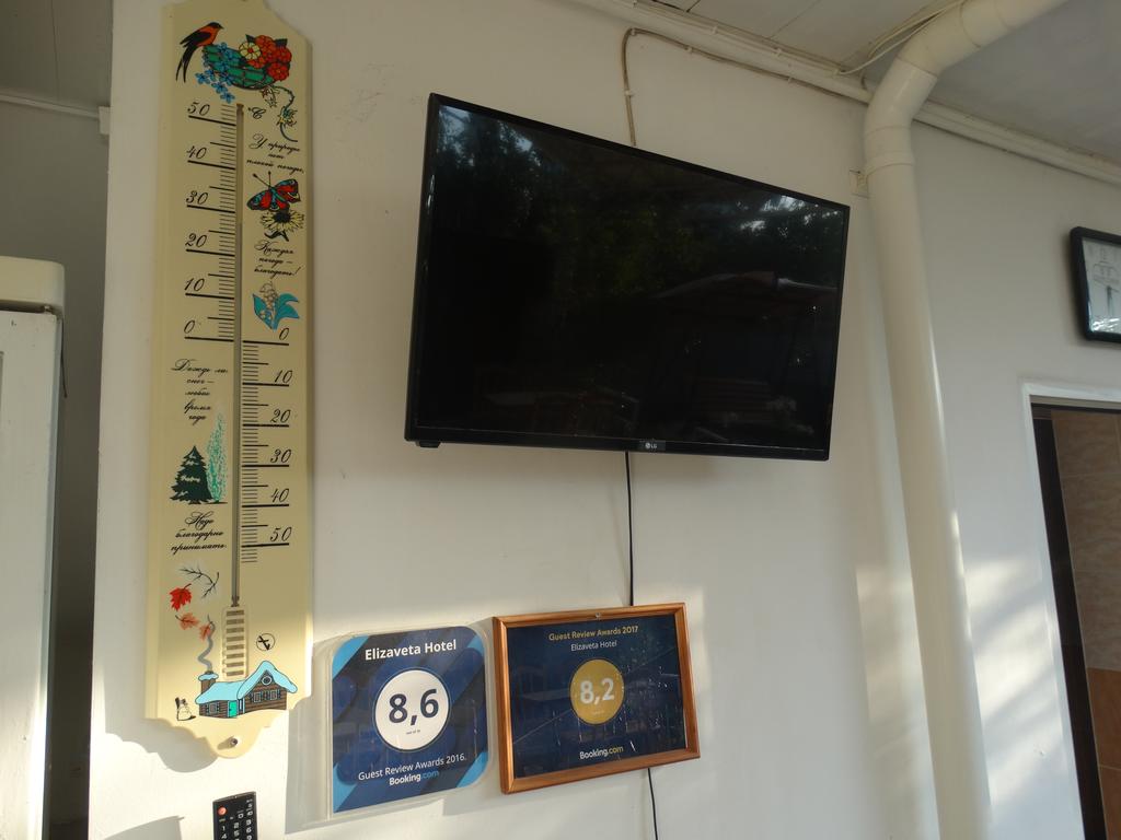 . Гостиница "Елизавета". Витязево