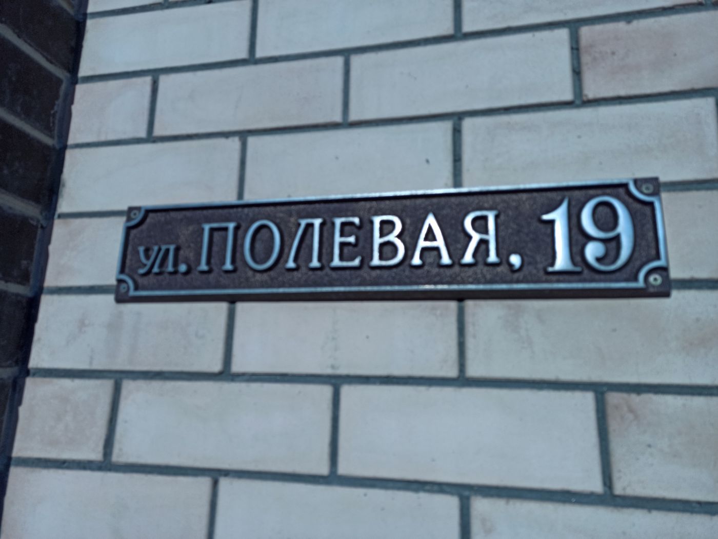 . Квартира в многоквартирном доме Квартира на берегу моря. Джубга. . Джубга