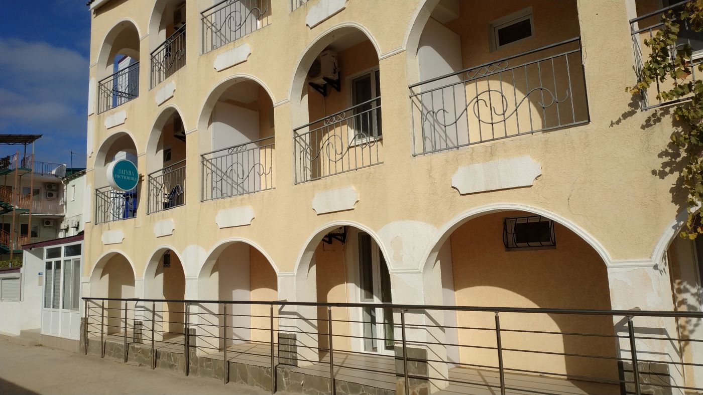 . Гостиница Лагуна. Крым - частный сектор