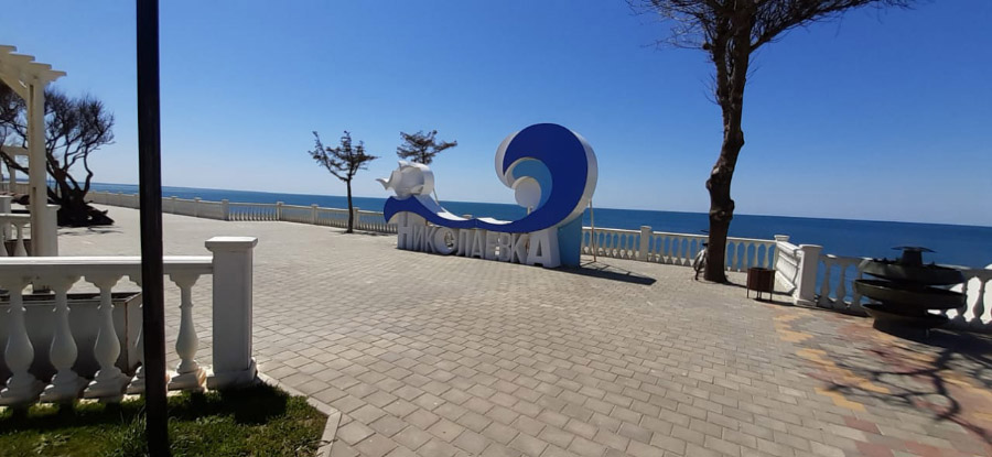 . Отель «Султан». Симферополь