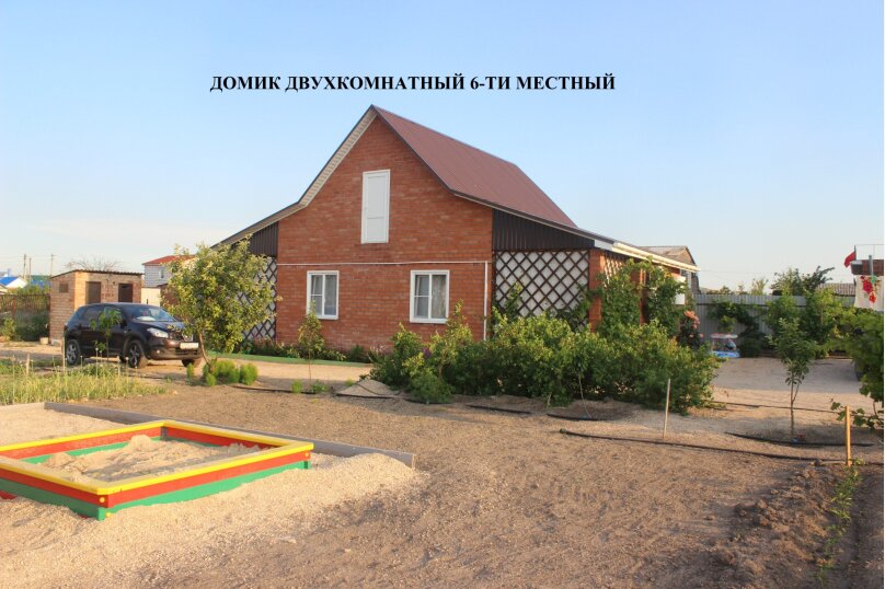 . Частный сектор Дворик на Азовской. Должанская