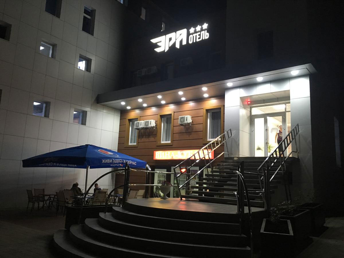 . Отель «Эра». Анапа