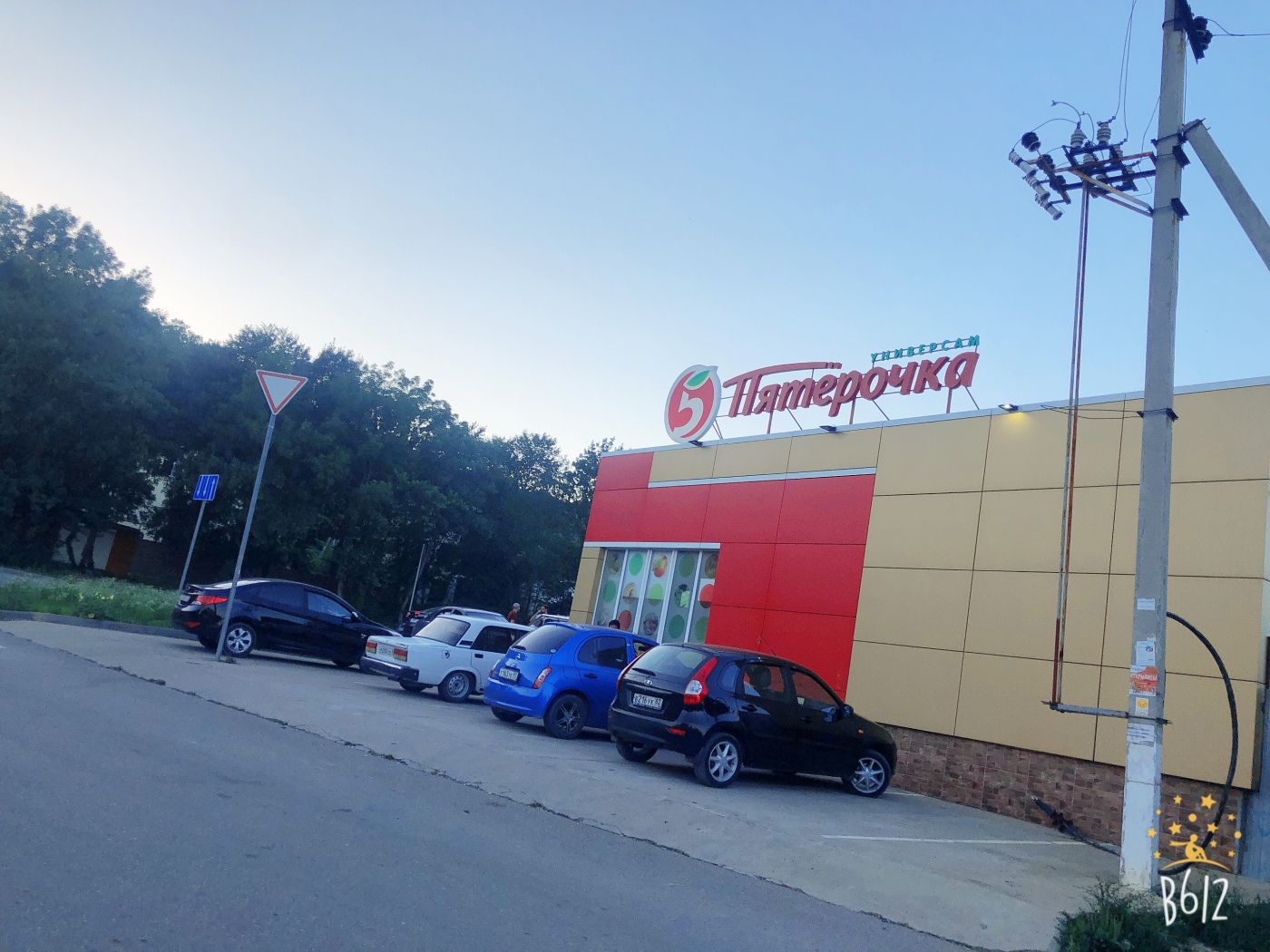 . Частный сектор Платановая аллея 1. Джубга