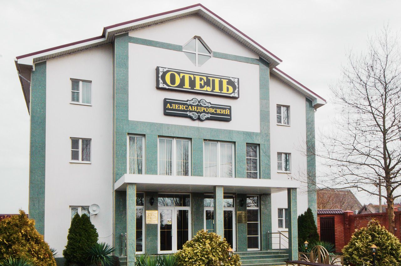 . Гостевой дом "Александровский". Темрюк