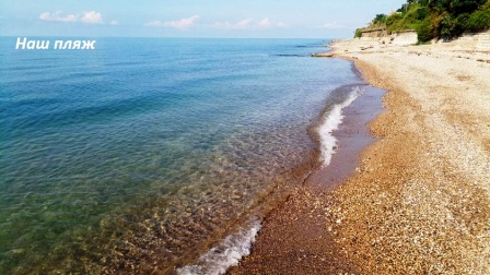 Отдельный 2х комнатный домик. ОТДЕЛЬНЫЙ 2-х комнатный ДОМИК со всеми удобствами  (семь спальных мест)!  МОРЕ напротив! . Новый Афон