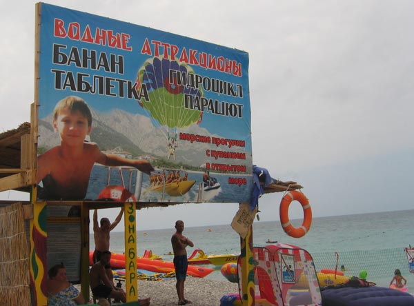 . Гостиница "В квартале Сигнальном 2". Ольгинка