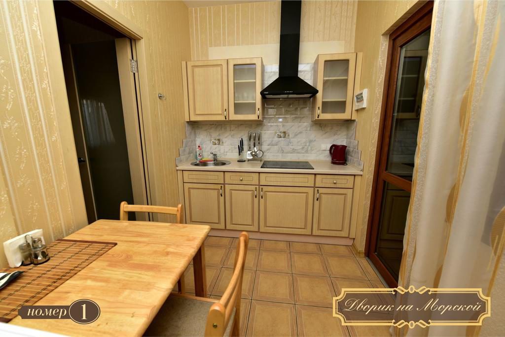 Стандарт. Гостиница Дворик на Морской. Ялта