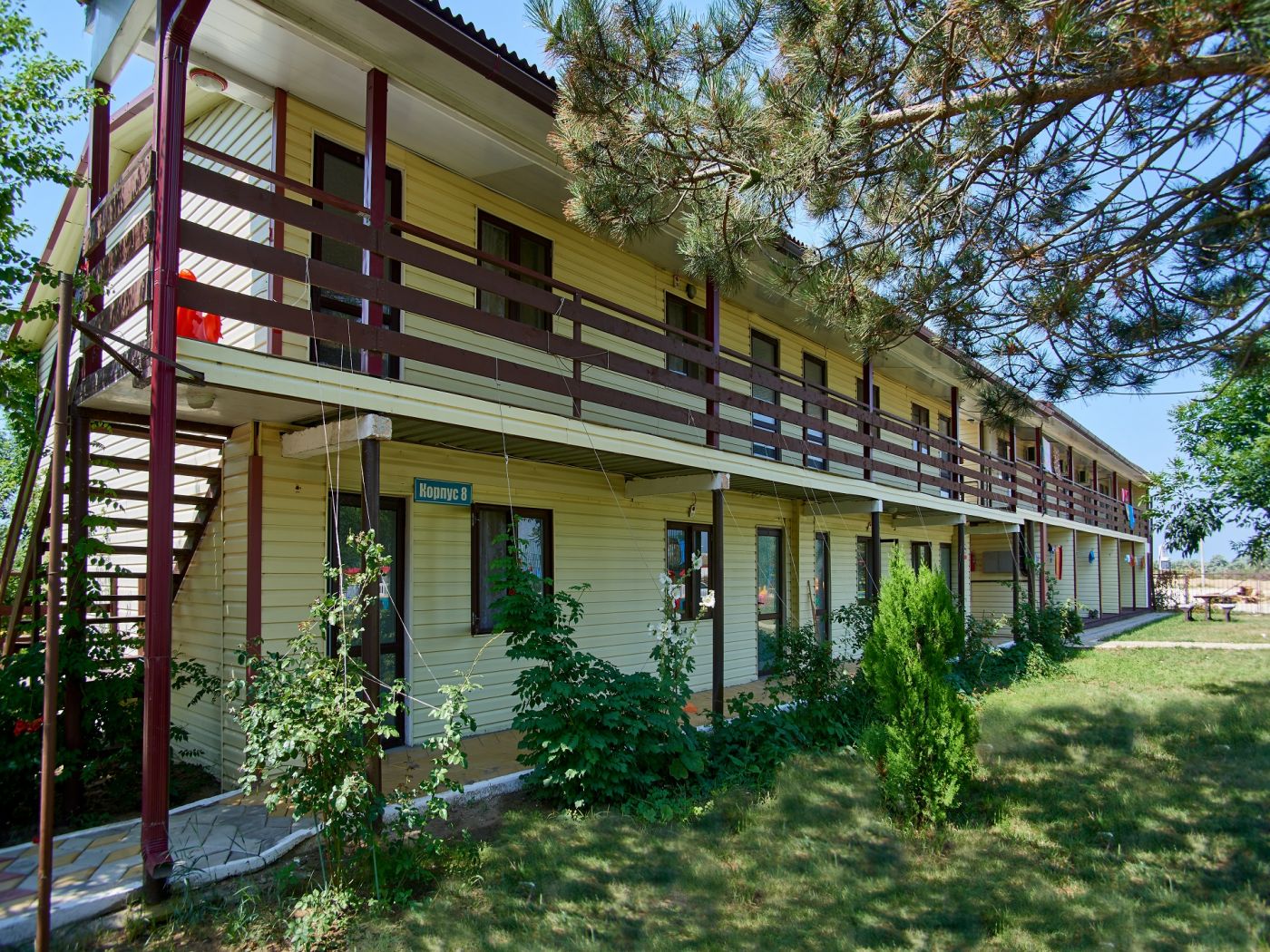 База отдыха 