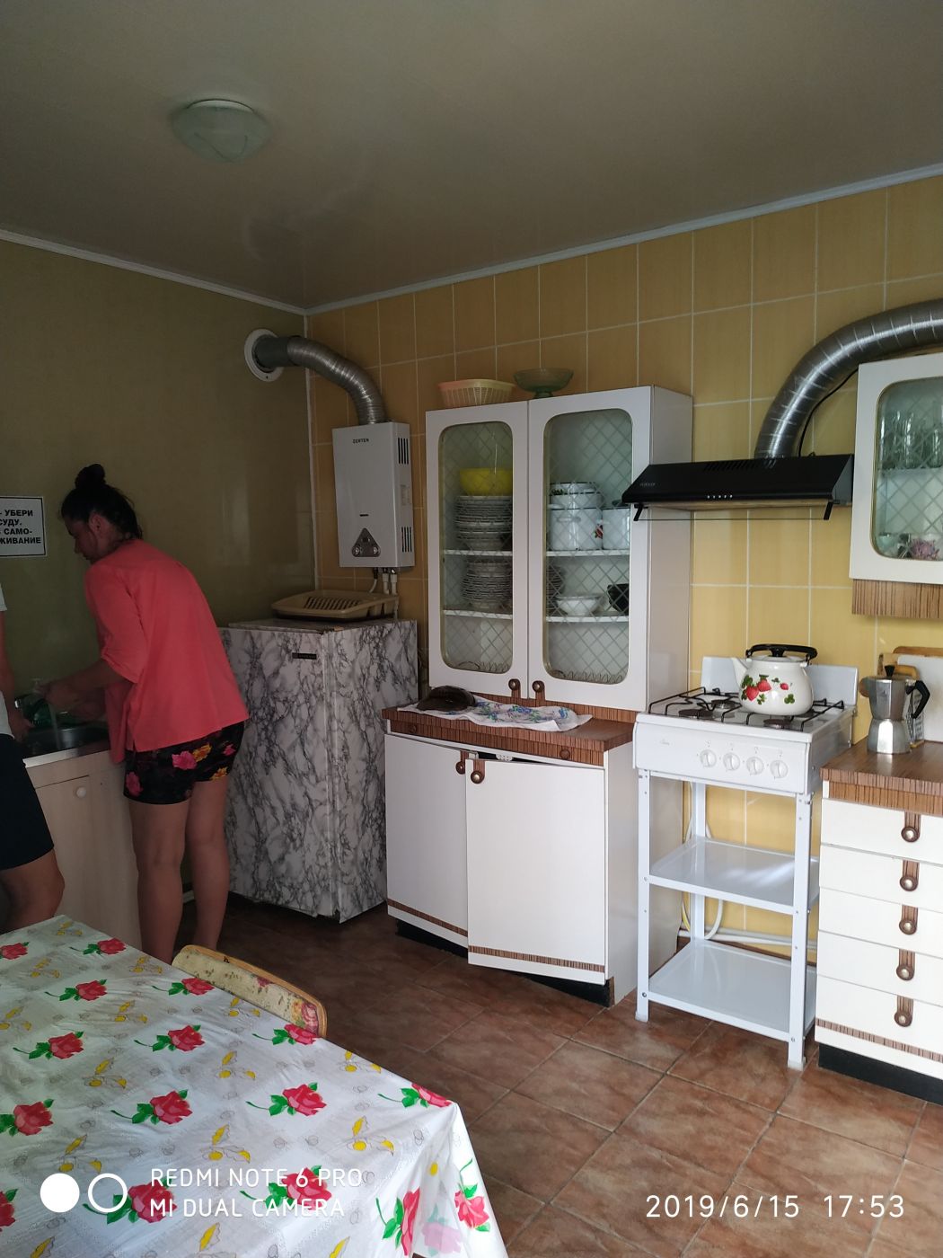 . Гостевой дом Натали. Береговое