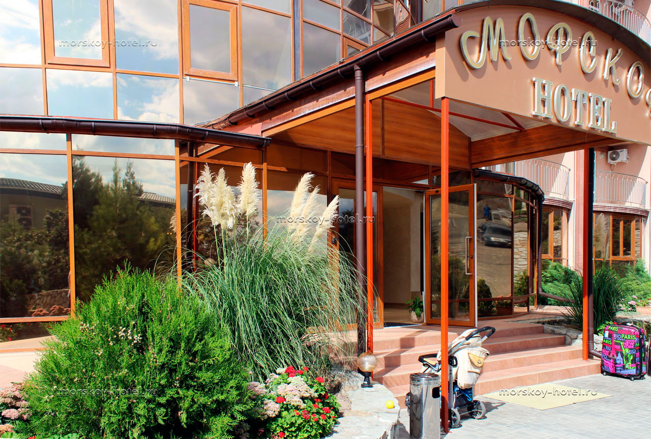 . Отель "Морской". Семидворье