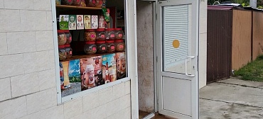 Гостевой дом "Парадайз-2"