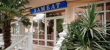 Отель Клуб-отель «Ламбат»