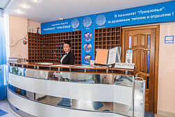 Пансионат "Приазовье" Пансионат "Приазовье"