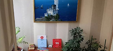 Гостевой дом «Вояж» Гостевой дом «Вояж»