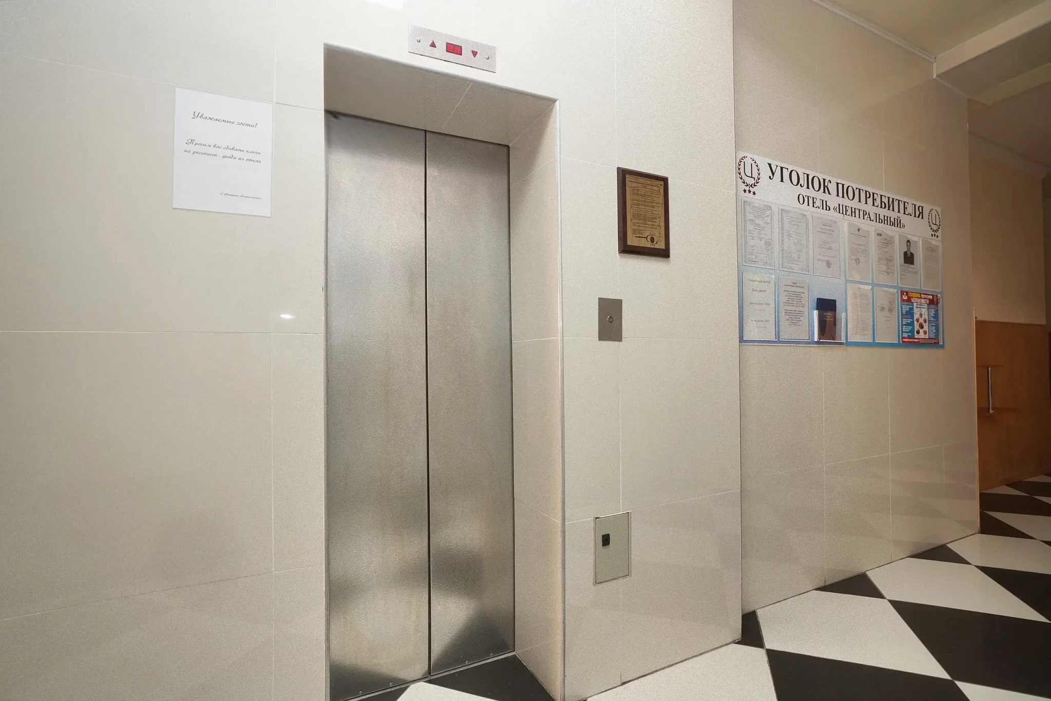 . Отель "Центральный". Геленджик