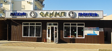 Гостиница "Олимп" 