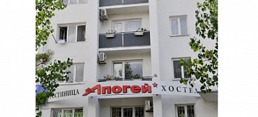 Гостиница "Апогей" Гостиница "Апогей"