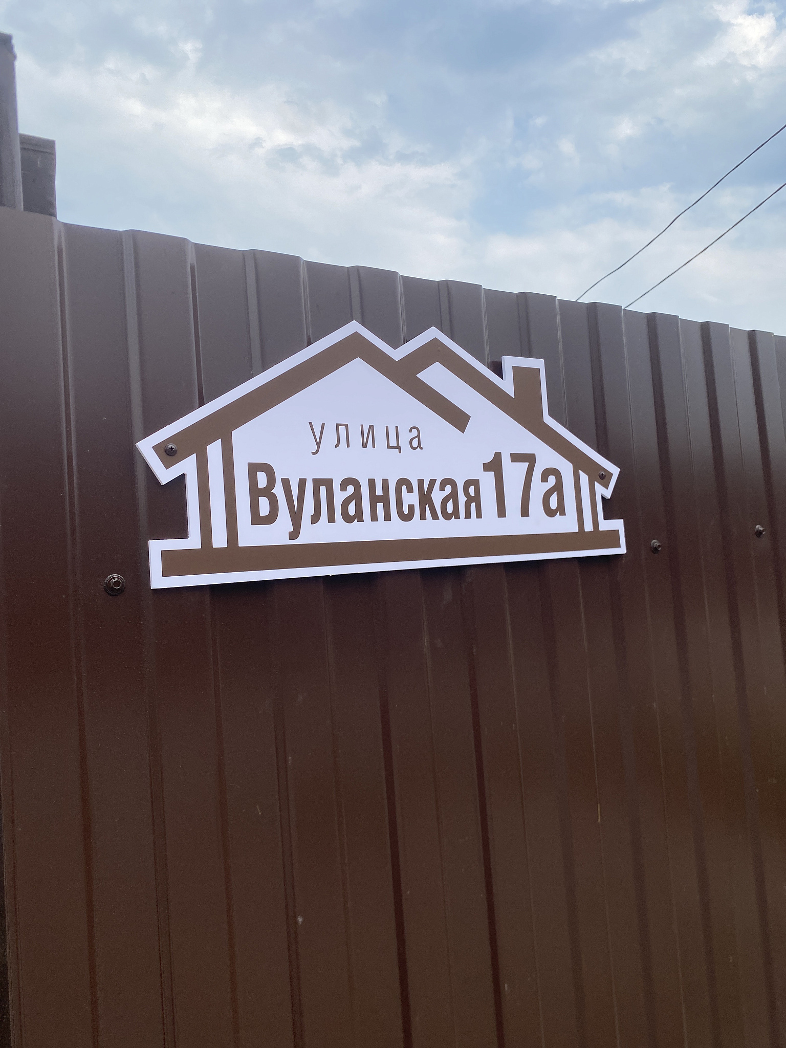 . База отдыха Шоколад . Архипо-Осиповка