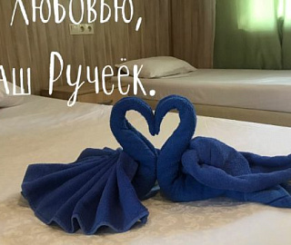 Эконом 2-х местный. База отдыха "Ручеек" . Эконом 2-х местный. База отдыха "Ручеек" .
