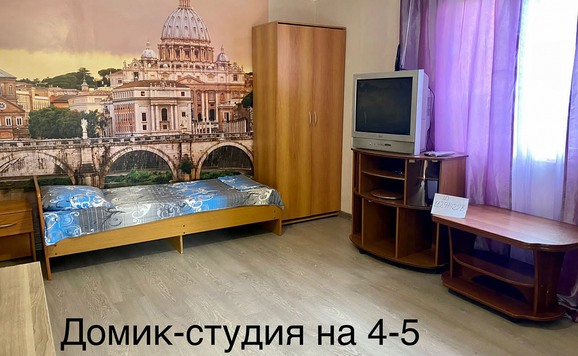 Домик-студия на 4-5 человек. Частный сектор "Гостевое подворье Как дома" . Новомихайловский