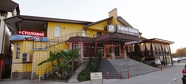 Хостел "Хауз" 