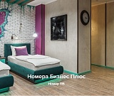 Номера Бизнес Плюс