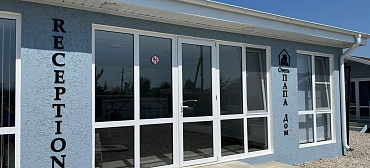 Отель "Папа-Дом"