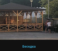 Отель "Слон"
