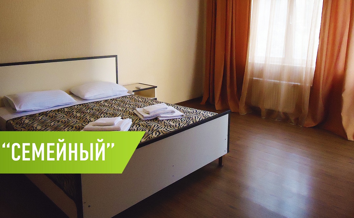 Семейный. Гостиница "Надежда". Малореченское