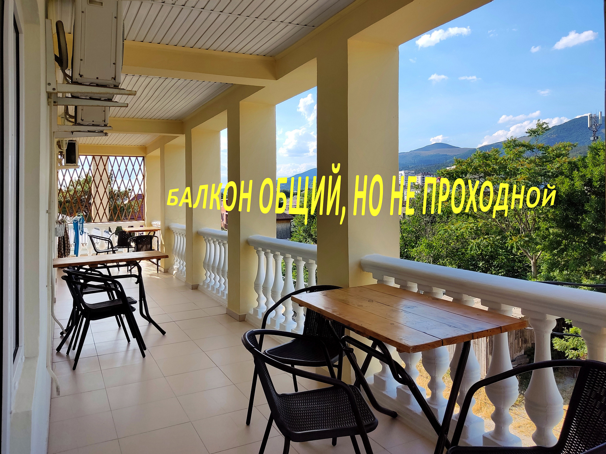 . Гостевой дом "Одиссей" - Кабардинка. Кабардинка