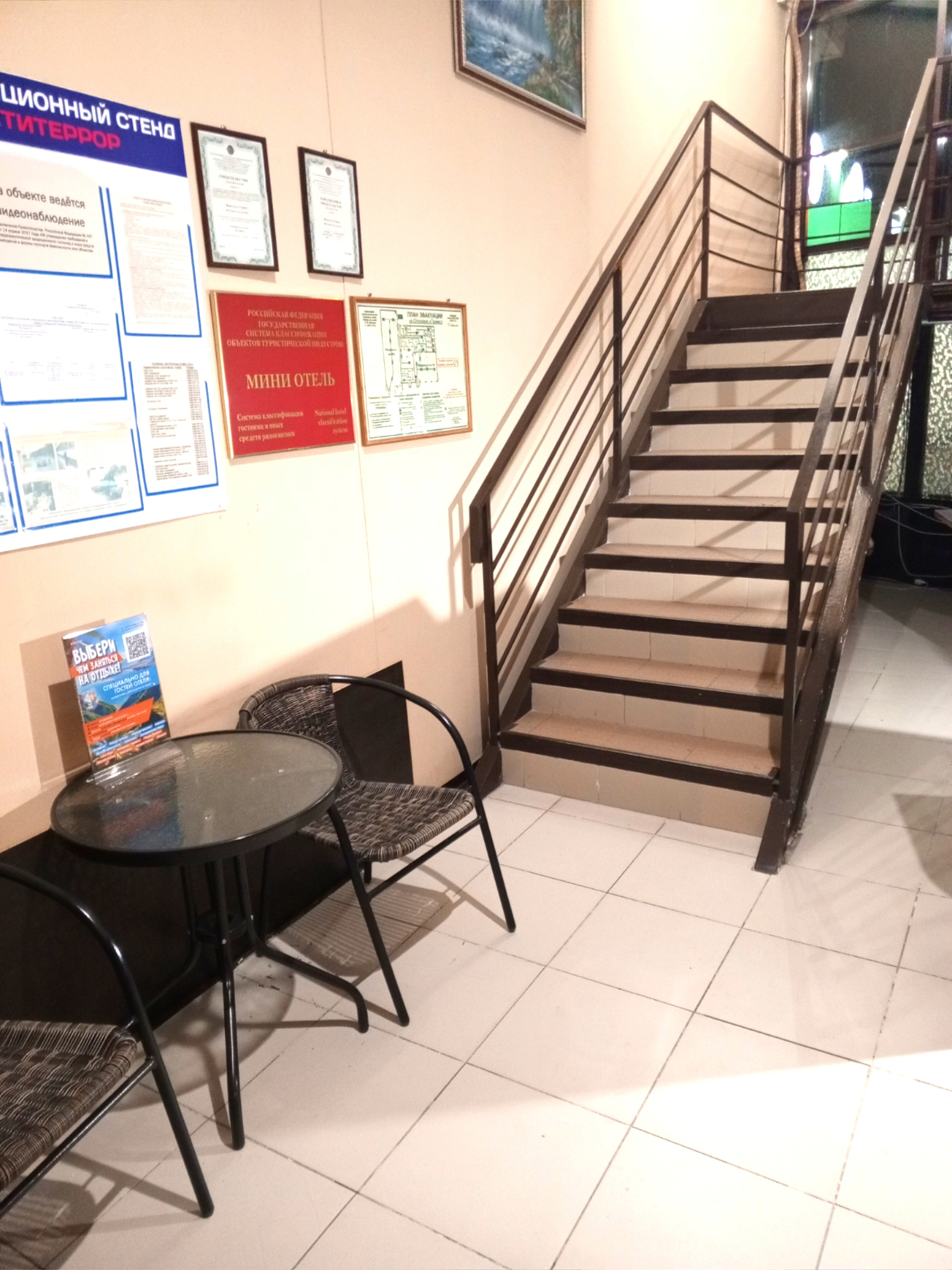 . Отель "Гермес" . Вардане . Отель "Гермес" . Вардане