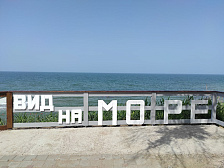 Гостевой дом Вояж