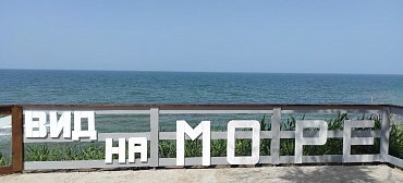 Гостевой дом Вояж