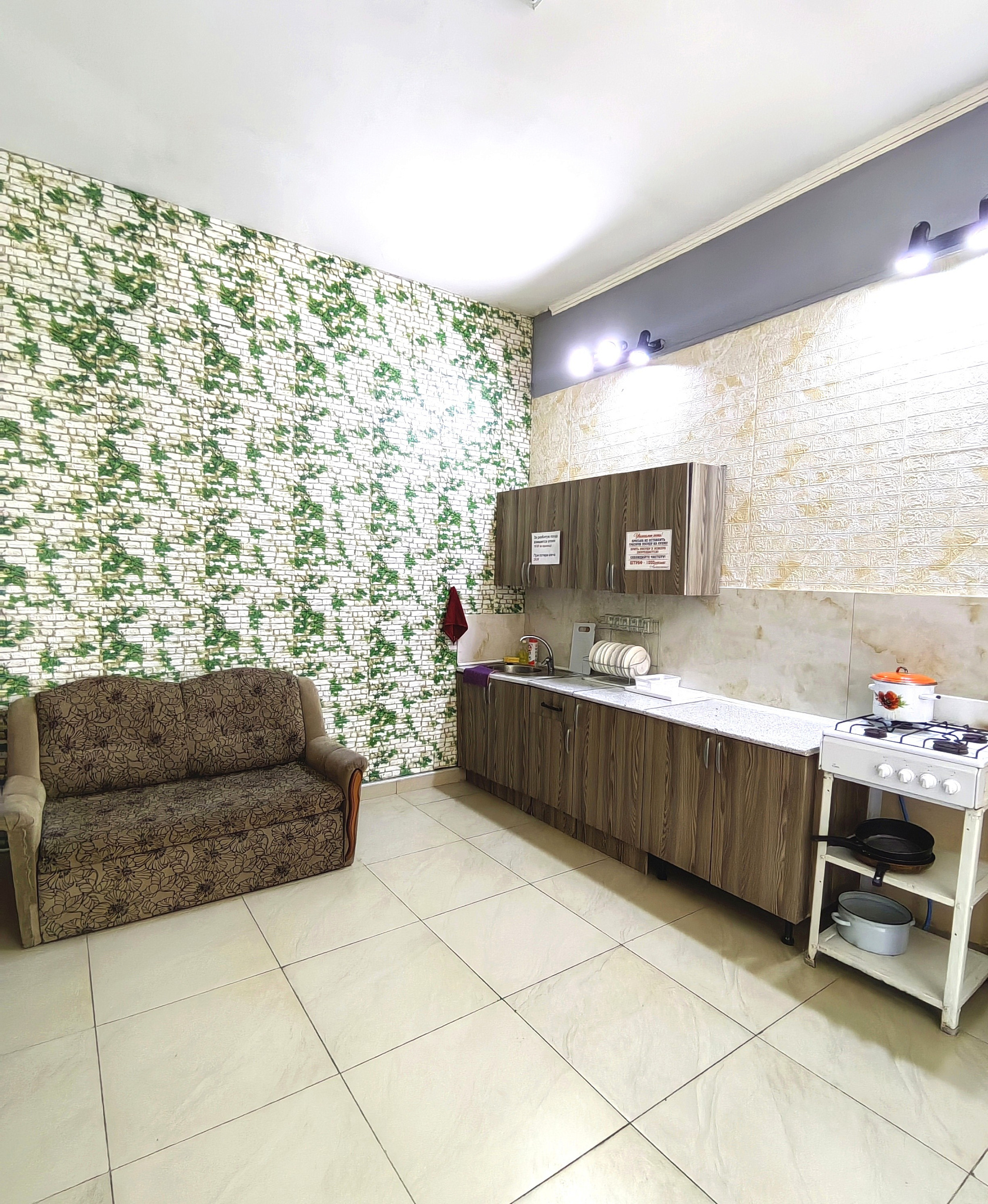 . Гостевой дом "Цитрус". Лазаревское