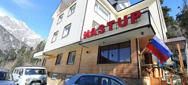 Гостиничный комплекс «NASTUP»