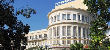 Гостиница "Приморская" - Сочи