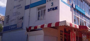 Отель "Юрзуф"