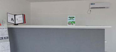 Отель "Папа-Дом"