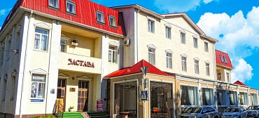 Пансионат "Застава"  Пансионат "Застава"