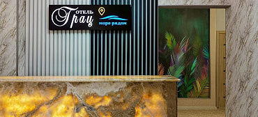 Отель ГРАЦ Отель ГРАЦ