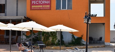 Отель “Галислава”