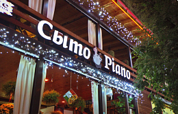 Гостиница "Лотос" Гостиница "Лотос"