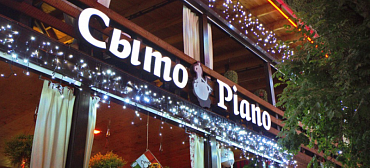 Гостиница "Лотос" 