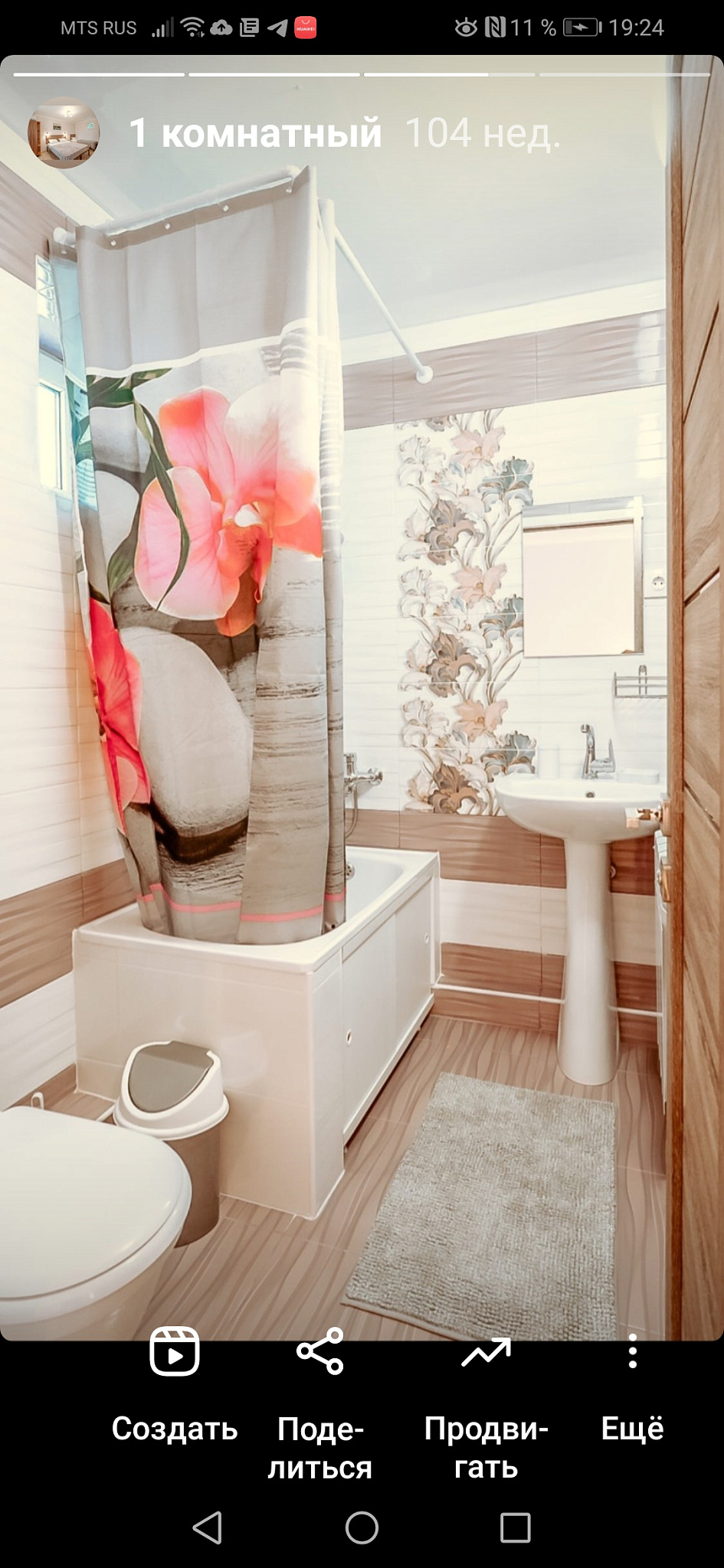 . Гостевой дом "Лето" Ейск. Ейск