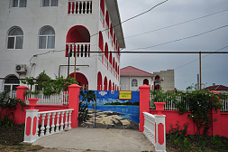 Гостиница "Морской бриз" Гостиница "Морской бриз"